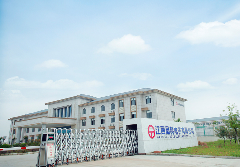 公司簡介